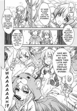 (COMIC1☆13) [Magic Private Eye (Mitsuki Mantarou)] Kirara Sector Zone (Kirara Fantasia) [English] - Page 15