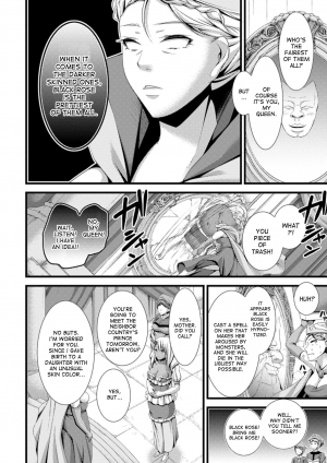 [Tokei Usagi] Kuro Bara Hime | The Princess Black Rose (2D Comic Magazine Saimin Joutai de Tanetsuke Fuck! Vol. 2) [English] [desudesu] [Digital] - Page 3