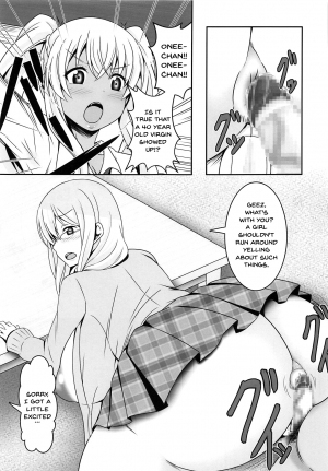  (C95) [Bitch Bokujou (Sandaime Bokujou Nushi Kiryuu Kazumasa)] Doutei-sou no Doutei Kanrinin-san (Sunohara-sou no Kanrinin-san) [English] [Doujins.com]  - Page 17