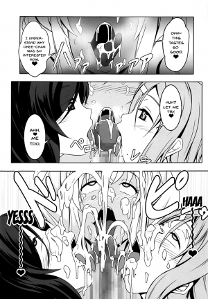  (C95) [Bitch Bokujou (Sandaime Bokujou Nushi Kiryuu Kazumasa)] Doutei-sou no Doutei Kanrinin-san (Sunohara-sou no Kanrinin-san) [English] [Doujins.com]  - Page 25