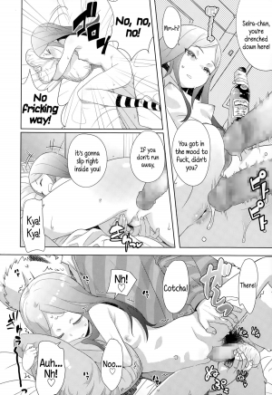 [Ookami Uo] Kiken Juice | Perilous Juice (Comic LO 2015-02) [English] {5 a.m.} - Page 13