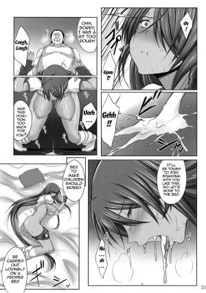 (C83) [Kikuya (Kimura Naoki)] H na Omise no Toku A Kyuu Toushi (Ikkitousen) [english] {doujin-moe.us} - Page 21