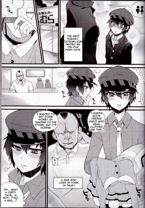  (SC54) [Nagaredamaya, Dodo Fuguri (BANG-YOU, Shindou)] Pesorna (Persona 4) English  - Page 13