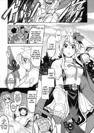 (C76) [Xration (mil)] Hime Kishi Tame | Princess Knight Taming (Ragnarok Online) [English] {Brolen} - Page 4