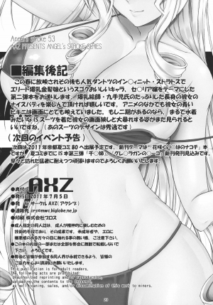 [AXZ (Kutani)] Angel’s stroke 53 Infinite Cecilia! (IS <Infinite Stratos>) [English] [CGrascal] - Page 22