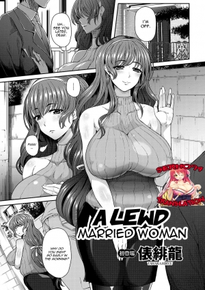 [Tawara Hiryuu] Yogoreta Hitozuma | A Lewd Married Woman (COMIC Magnum Vol. 94) [English] [sermo94] - Page 2