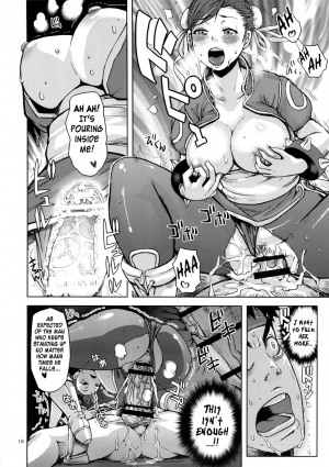 (C80) [Peach Fox (Kira Hiroyoshi)] Kuruoshiki Nani Kakusei | Arousal of the Dark-Hadou (Street Fighter) [English] {doujin-moe.us} - Page 16