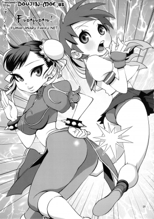 (C80) [Peach Fox (Kira Hiroyoshi)] Kuruoshiki Nani Kakusei | Arousal of the Dark-Hadou (Street Fighter) [English] {doujin-moe.us} - Page 25