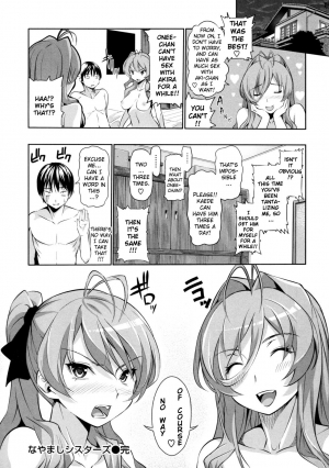 [Tosh] Menkui! (Complete) [Uncensored][English] - Page 117