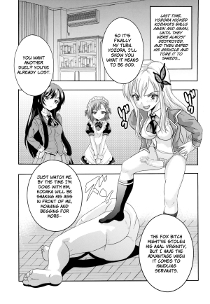 [St. Rio (Kitty)] How I Was Raped into a Trap!! (Boku ha Tomodachi ga Sukunai) [English] =LWB= - Page 7