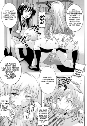 [St. Rio (Kitty)] How I Was Raped into a Trap!! (Boku ha Tomodachi ga Sukunai) [English] =LWB= - Page 14