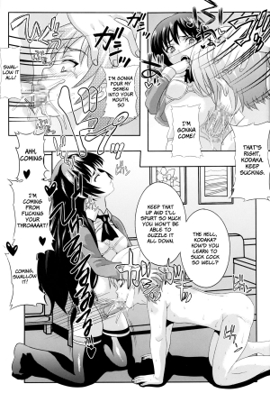 [St. Rio (Kitty)] How I Was Raped into a Trap!! (Boku ha Tomodachi ga Sukunai) [English] =LWB= - Page 15