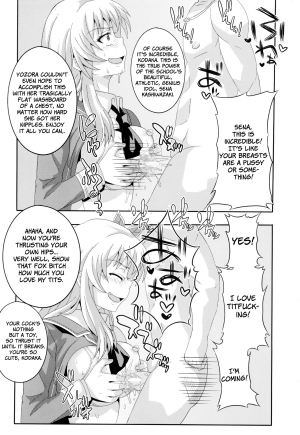 [St. Rio (Kitty)] How I Was Raped into a Trap!! (Boku ha Tomodachi ga Sukunai) [English] =LWB= - Page 30