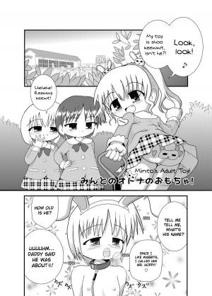 [Little mantis (Kuloamaki)] Minto no Otona no Omocha! | Minto's Adult Toy! [English] [maipantsu] - Page 3