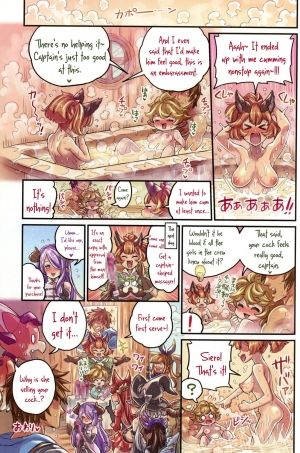 (C95) [Mimoneland (Mimonel)] Nakama to Issen Koechau Hon ~Grablu Hen 2~ (Granblue Fantasy)  [English] [constantly] - Page 19