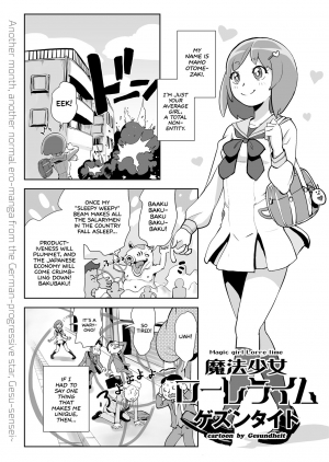 [Gesundheit] Mahou Shoujo Lorre Lime | Magical Girl Lorre Lime (COMIC KURiBERON 2018-12 Vol. 74) [English] [sneikkimies]