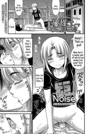  [Noise] Ohime-sama Gokko | Make-believe Princess (Comic LO 2015-11) [English] {5 a.m.} 