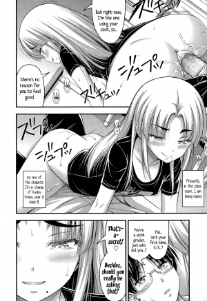  [Noise] Ohime-sama Gokko | Make-believe Princess (Comic LO 2015-11) [English] {5 a.m.}  - Page 3