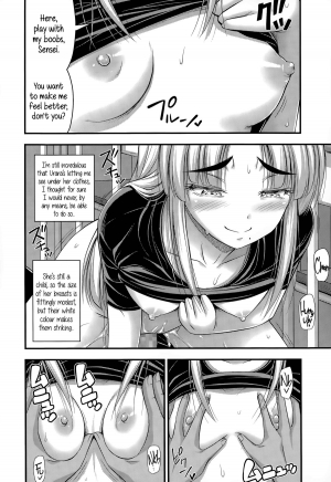  [Noise] Ohime-sama Gokko | Make-believe Princess (Comic LO 2015-11) [English] {5 a.m.}  - Page 7