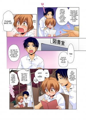 [Matsuyama Hayate] Gender Bender Into Sexy Medical Examination! You said that you were only going to look... 2 [English] [SachiKing] [Digital] - Page 18