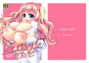 [Katakuri House (Katakuri-ko)] Angelic Sand [English] [Brolen] [Digital]