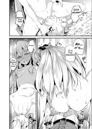 (C95) [Senpenbankashiki (DATE)] Goblin Possession (Goblin Slayer) [English] [Chankl2 & LunaOswald] - Page 10