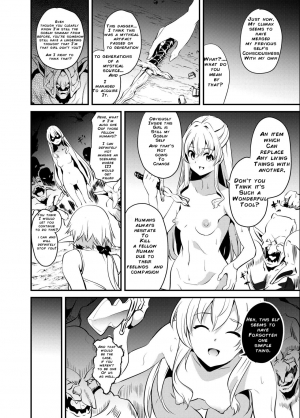 (C95) [Senpenbankashiki (DATE)] Goblin Possession (Goblin Slayer) [English] [Chankl2 & LunaOswald] - Page 12