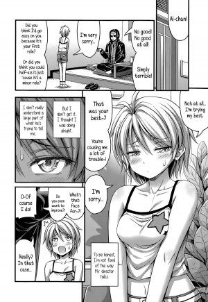 [Noise] Koyaku no Oshigoto | A Child Actor's Job (Comic LO 2015-07) [English] {5 a.m.} - Page 3