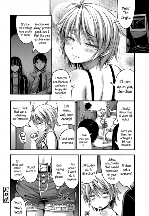 [Noise] Koyaku no Oshigoto | A Child Actor's Job (Comic LO 2015-07) [English] {5 a.m.} - Page 17