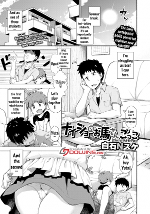 [ShiraishiNsuke] Naisho no Ouma-san Gokko | Secret Horse Play (COMIC BAVEL 2017-01) [English] {doujins.com} [Digital] - Page 2