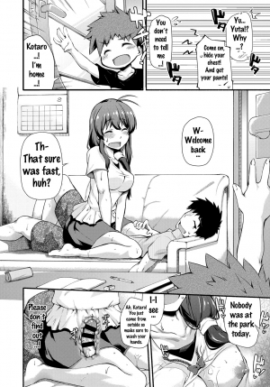 [ShiraishiNsuke] Naisho no Ouma-san Gokko | Secret Horse Play (COMIC BAVEL 2017-01) [English] {doujins.com} [Digital] - Page 13