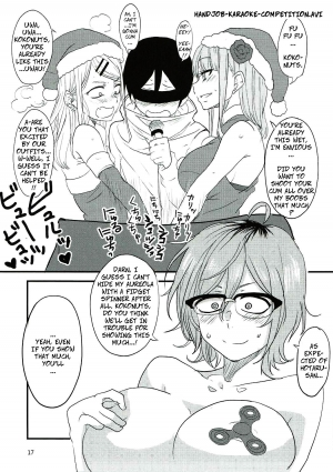 (C92) [BlueMage (Aoi Manabu)] Dagashi Chichi 6 (Dagashi Kashi) [English] - Page 17