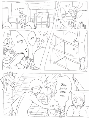 [nekomata] Hungry koike-chan  - Page 17