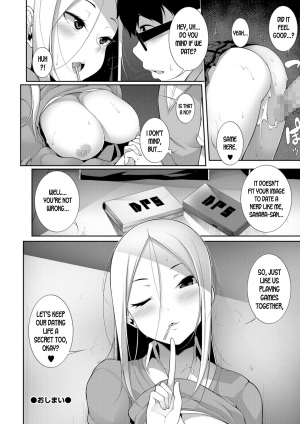 [Sakamata Nerimono] Houkago Game - After school Game (COMIC Shigekiteki SQUIRT!! Vol. 07) [English] [desudesu] [Digital] - Page 21