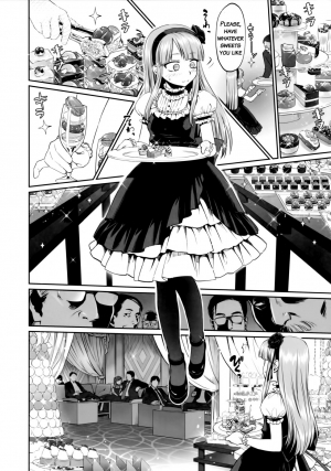 (C90) [Bloody Okojo (Mojyako)] My First Errand (Dagashi Kashi) [English] {doujins.com} - Page 6