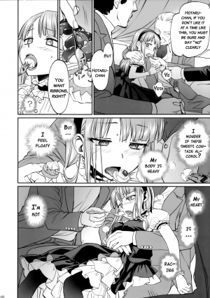 (C90) [Bloody Okojo (Mojyako)] My First Errand (Dagashi Kashi) [English] {doujins.com} - Page 10