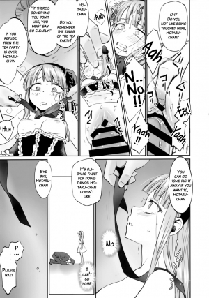 (C90) [Bloody Okojo (Mojyako)] My First Errand (Dagashi Kashi) [English] {doujins.com} - Page 21