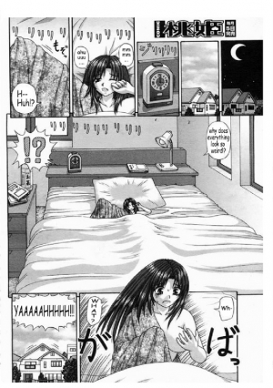 [Kanaisei Jitenshasougyou.] Handheld (COMIC Momohime 2005-05) [English] - Page 7