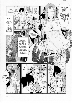 (C92) [Marunomare (Zawa)] Mudai (Pure Nomi Kiwami) [English] - Page 3