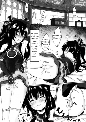 (C94) [EX Production (EX Alnam)] Uni-chan wa Onanie ga Yamerarenai (Hyperdimension Neptunia) [English] [Nepperoni] - Page 4