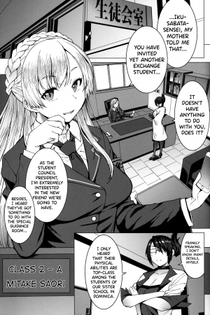 (C97) [Bakunyu Fullnerson (Kokuryuugan)] Youkoso Kokujin Koubi Beya e 3rd discipline [English] [biribiri] - Page 5