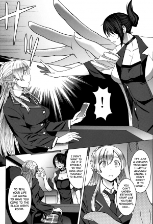 (C97) [Bakunyu Fullnerson (Kokuryuugan)] Youkoso Kokujin Koubi Beya e 3rd discipline [English] [biribiri] - Page 8