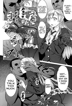 (C97) [Bakunyu Fullnerson (Kokuryuugan)] Youkoso Kokujin Koubi Beya e 3rd discipline [English] [biribiri] - Page 10