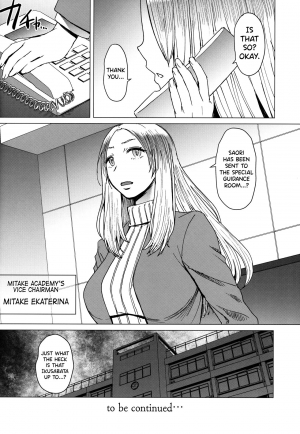 (C97) [Bakunyu Fullnerson (Kokuryuugan)] Youkoso Kokujin Koubi Beya e 3rd discipline [English] [biribiri] - Page 32