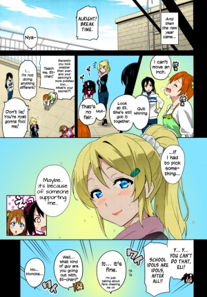 (C86) [Shinjugai (Takeda Hiromitsu)] Eritama! - eri love middleage (Love Live!) [English] =LWB= [Colorized] - Page 15