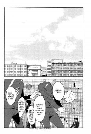 (COMIC1☆7) [No.21 (Psyche)] In the Hole (Kuroko no Basuke) [English] [yefione] - Page 7