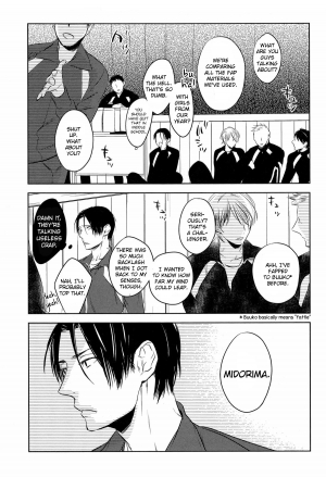 (COMIC1☆7) [No.21 (Psyche)] In the Hole (Kuroko no Basuke) [English] [yefione] - Page 8