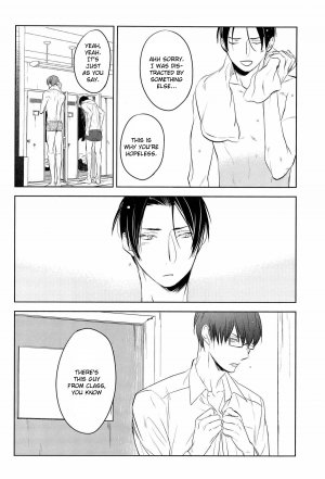 (COMIC1☆7) [No.21 (Psyche)] In the Hole (Kuroko no Basuke) [English] [yefione] - Page 11