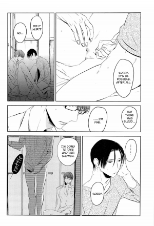 (COMIC1☆7) [No.21 (Psyche)] In the Hole (Kuroko no Basuke) [English] [yefione] - Page 17