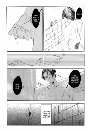 (COMIC1☆7) [No.21 (Psyche)] In the Hole (Kuroko no Basuke) [English] [yefione] - Page 18